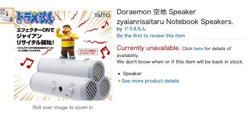 Screenshot 2019-07-08 at 4.42.40 PM