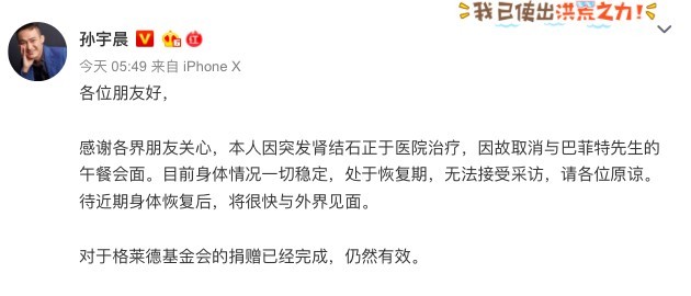 Screenshot 2019-07-23 at 4.43.03 PM