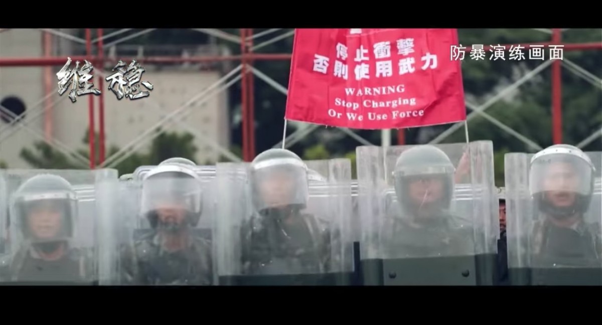 駐香港部隊微博