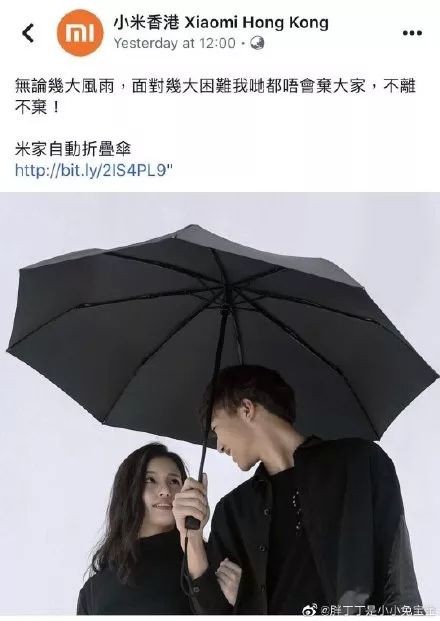 weibo