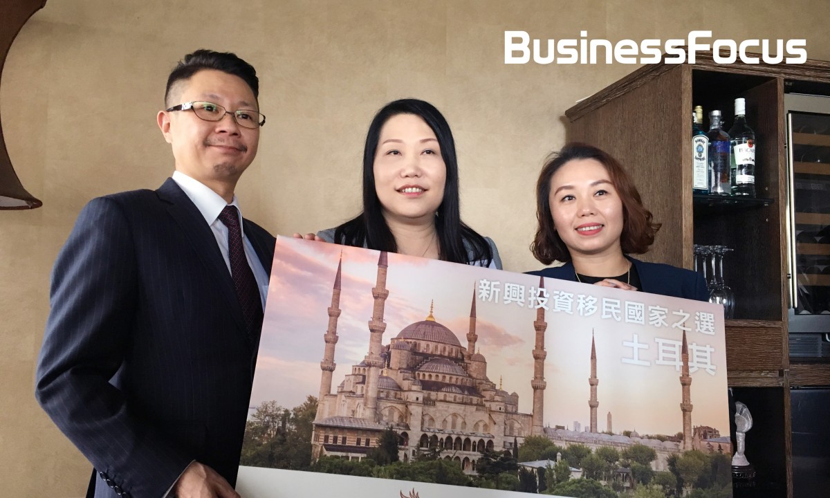 BusinessFocus