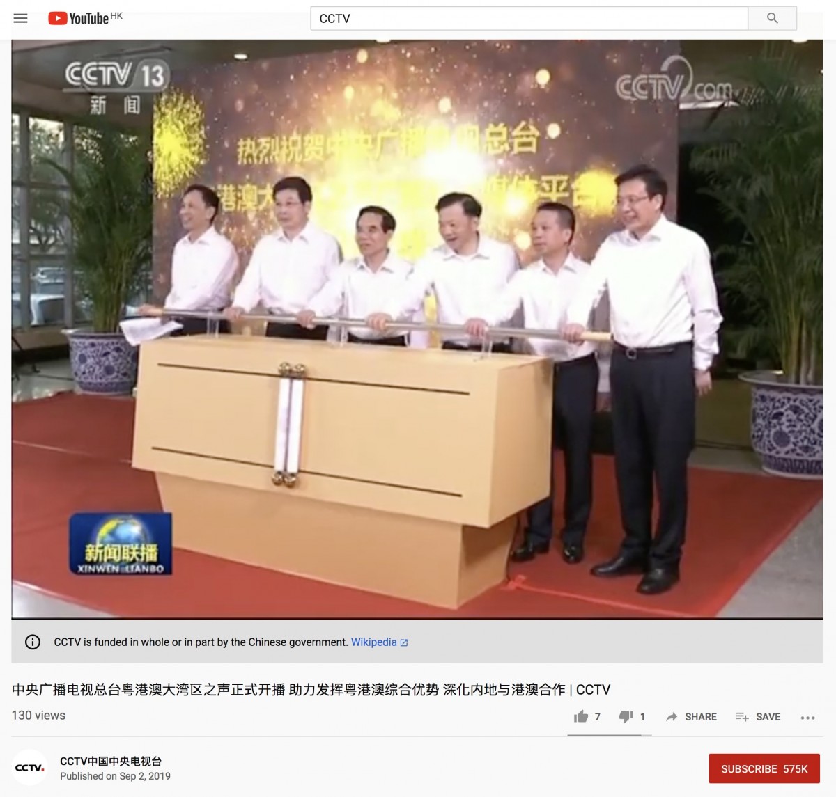 螢幕快照 2019-09-02 下午5.05.32