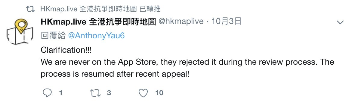 HKmap.live Twitter 香港抗爭即時地圖