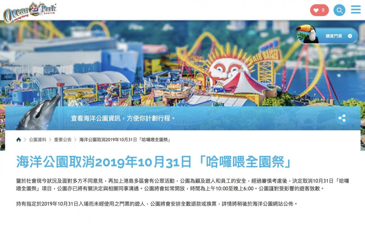 螢幕快照 2019-10-31 上午10.50.18