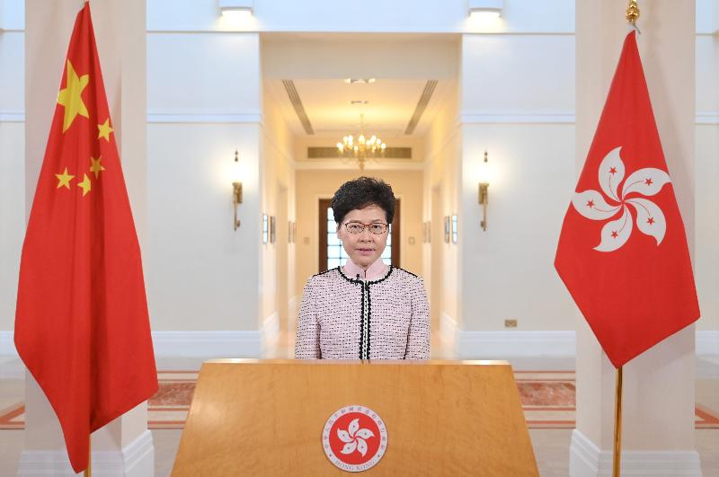 林鄭月娥