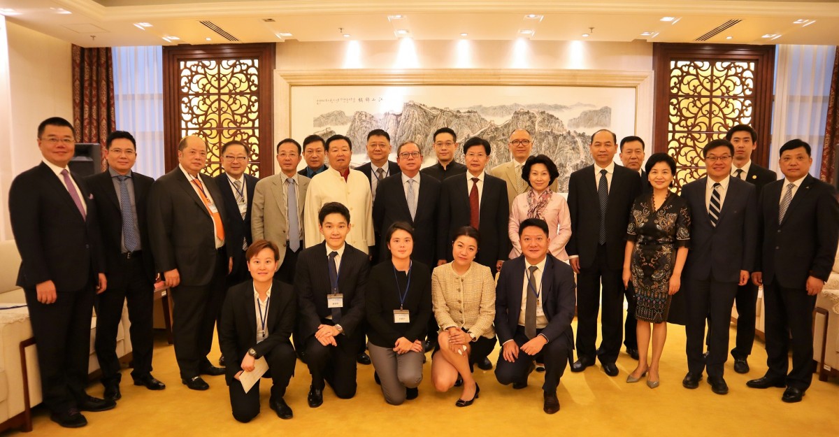 一帶一路總商會