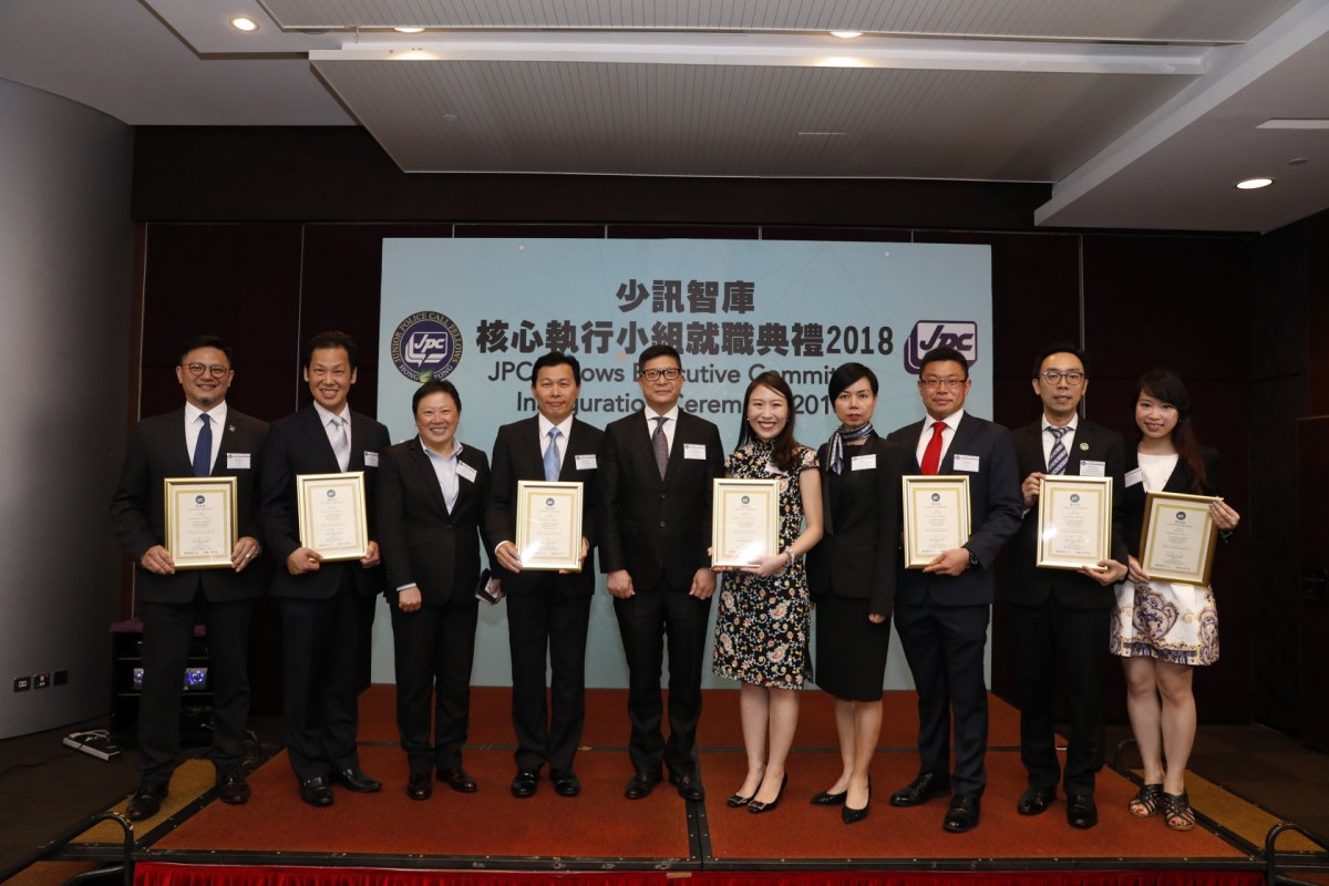 香港警察 Hong Kong Police Facebook專頁