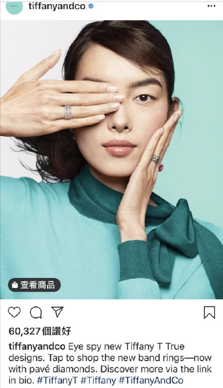 女主角用右手遮住右眼的照片,讓許多網友將其與遮右眼自拍挑戰聲援活動「#Eye4HK」聯想在一起