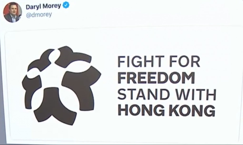 Morey在Twitter表態支持香港示威