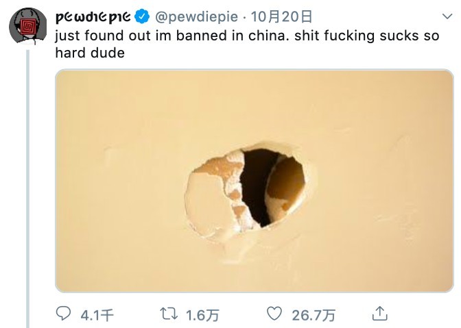 瑞典Youtuber PewDiePie日前在個人Youtube頻道商上載關乎香港社會事件、NBA等時事的評論影片後遭到中國封殺