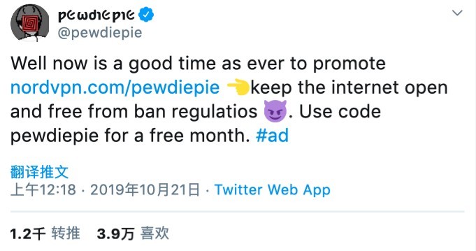 PewDiePie也在個人Twitter上貼文表示，發現原來自己的名字「PewDiePie」早已在數年前在不知情的情況下被一家婚紗業者註冊為商標