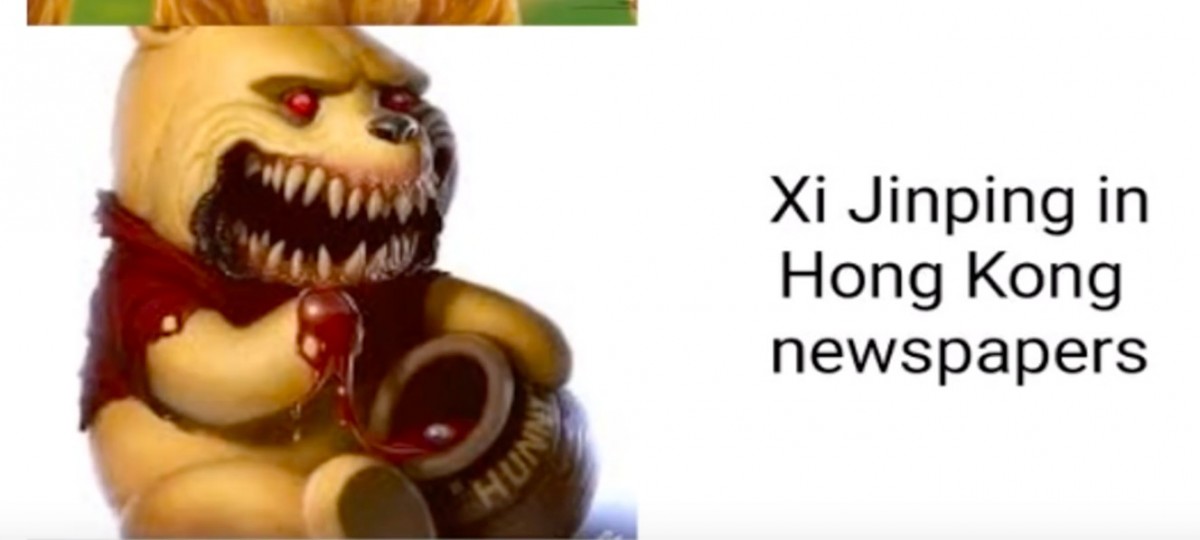 PewDiePie在影片中諷刺中國國家主席習近平像卡通人物維尼（Winnie The Pooh）