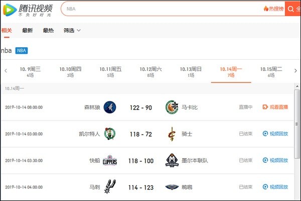 騰訊復播NBA賽事