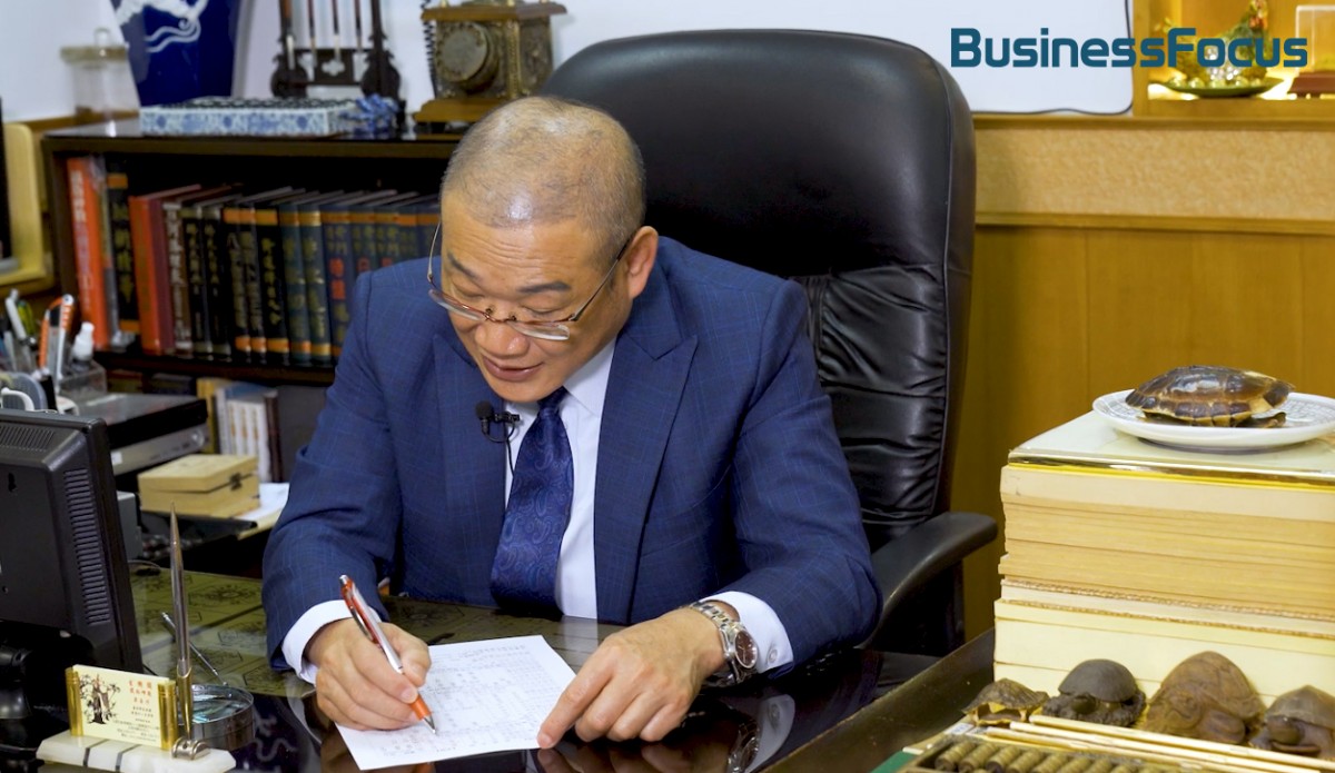 風水大師梁善行