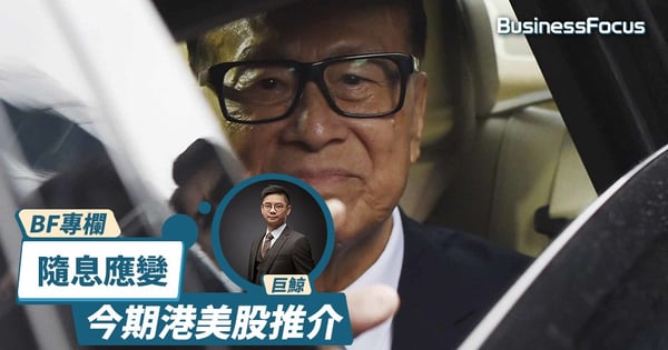 【BF專欄】隨息應變