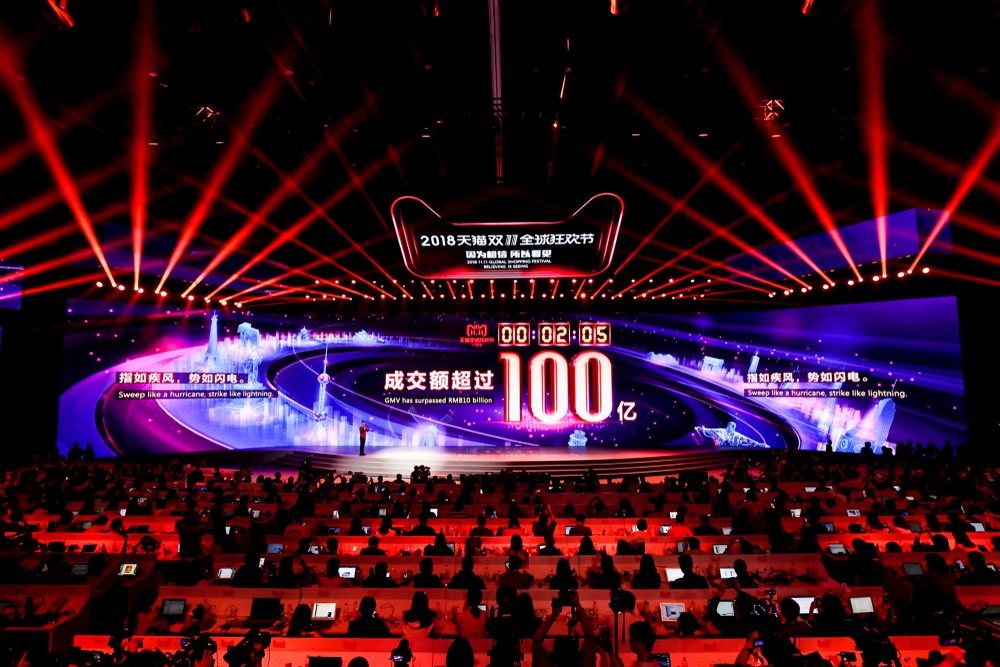 阿里巴巴集團創造的驚人買氣總讓業界對馬雲創辦的電商帝國讚嘆不已