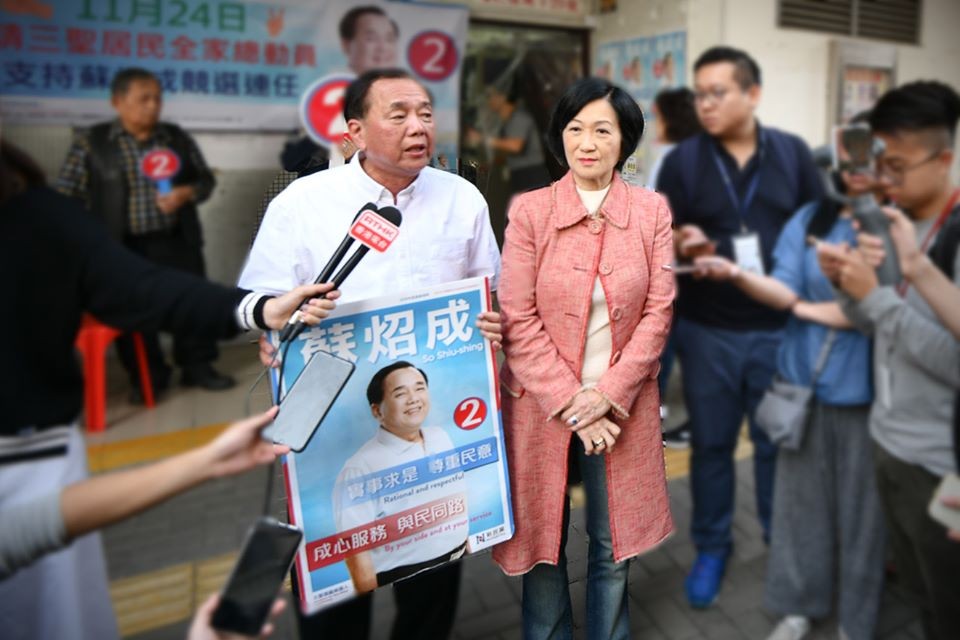 新民黨