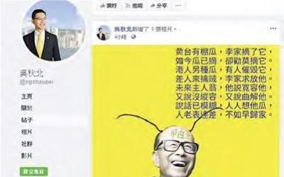 facebook