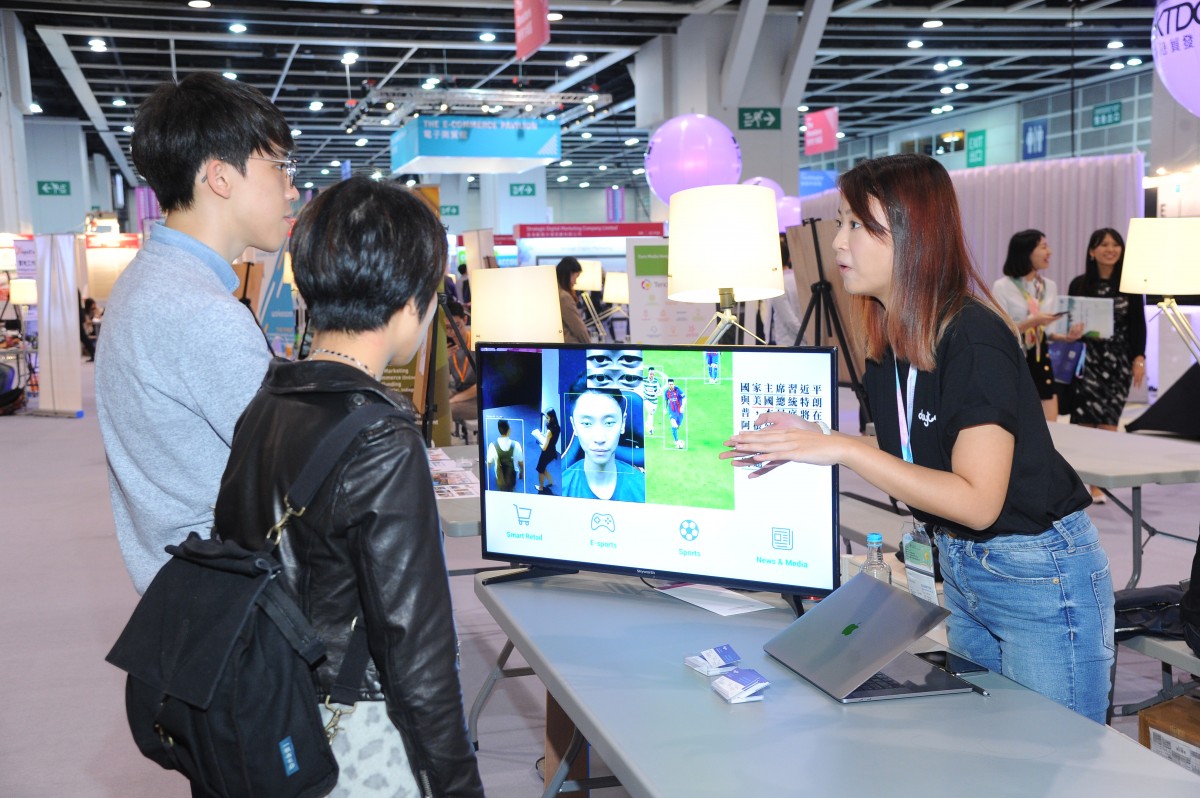 HKTDC