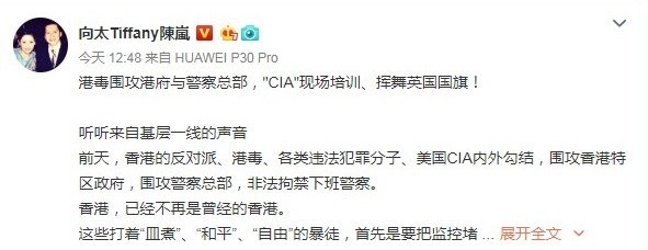 新浪微博