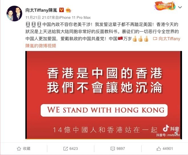 向太微博