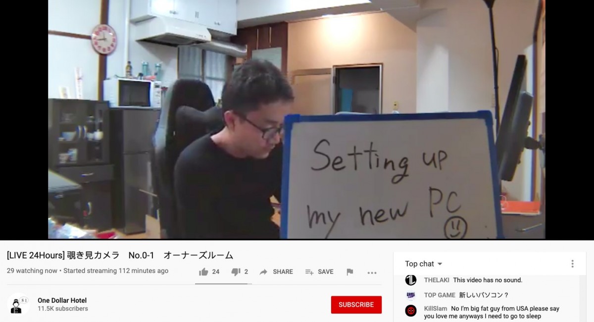 雖然入住門檻低,但房間的設備與裝潢卻一點都不馬虎,配有電視、榻榻米、床墊等基本設施,該有的都沒有少。另外,店家也特別將廁所和浴室設置在公共空間,避免讓房客在直播過程中感到不便或尷尬。