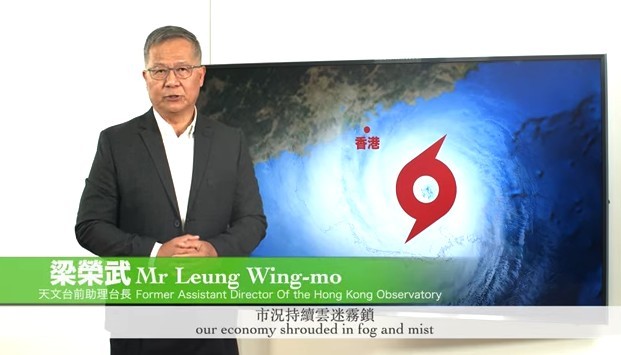 應急錢計劃第一期(飲食業)申請視像指南