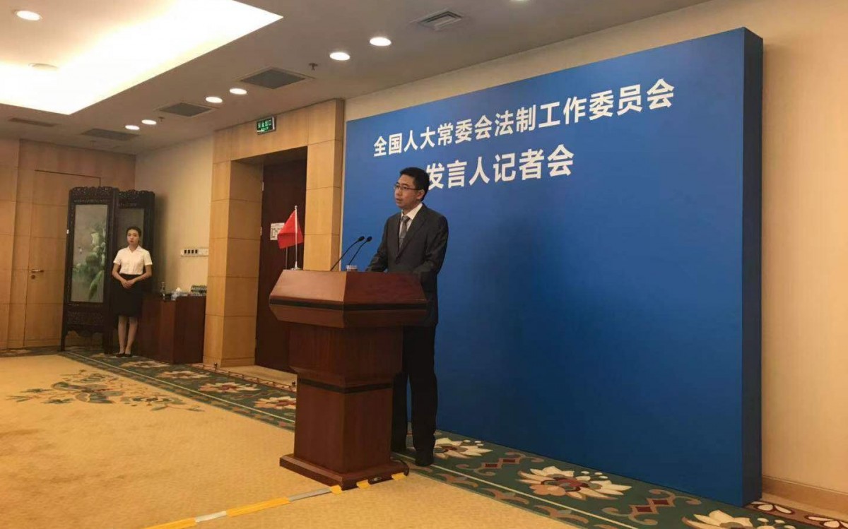 新浪