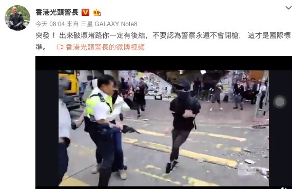 香港光頭警長微博