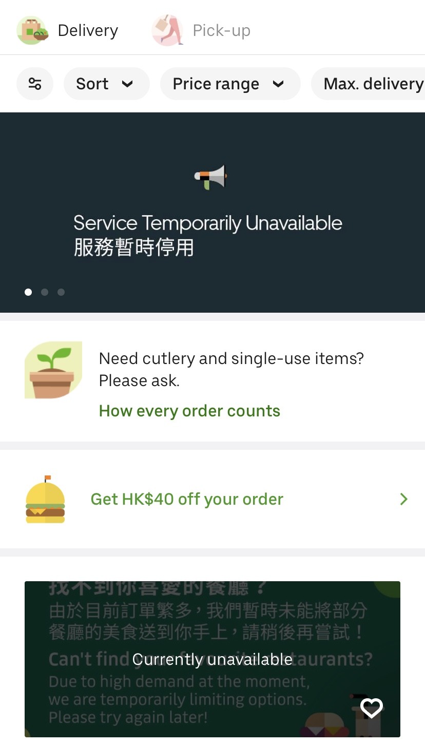 Uber Eats