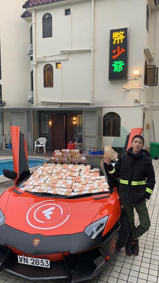 幣少爺-新世代礦業FB專頁