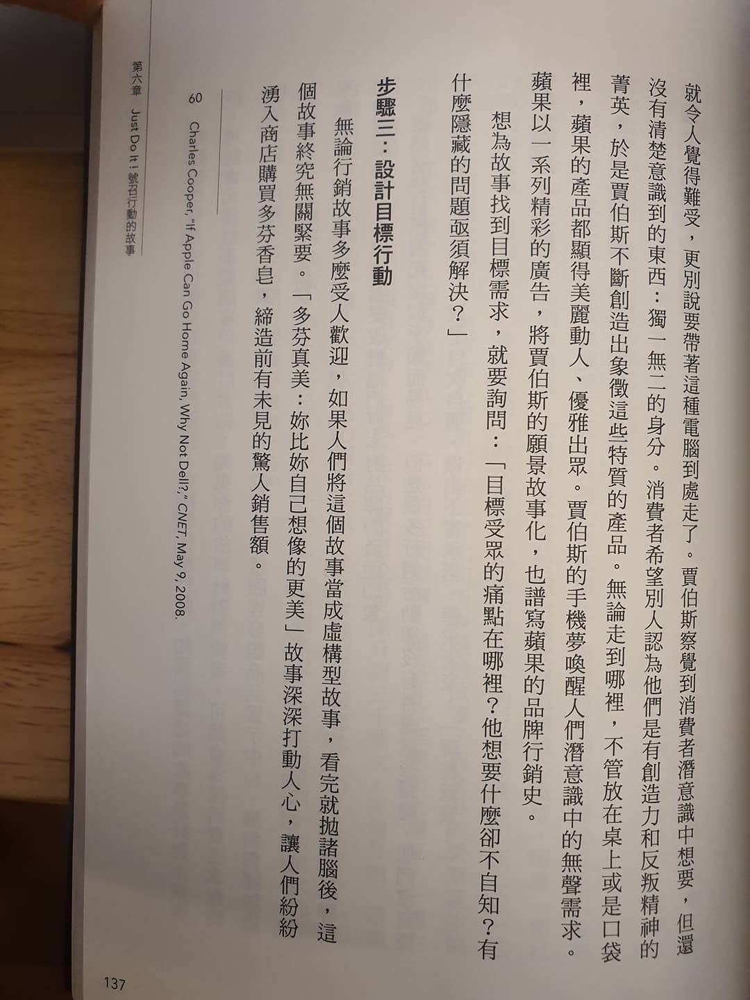 現在只需用手機將文件拍照上傳到Google Drive,靠幾個簡單步驟就能將照片檔轉換為文字檔