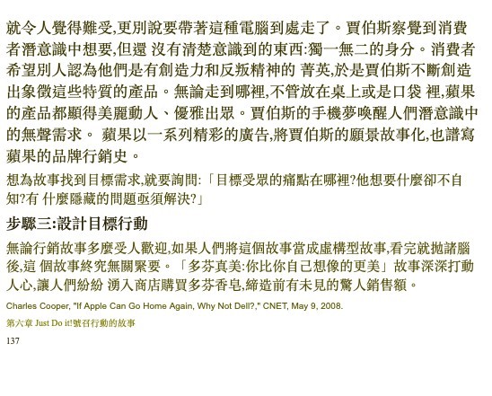 靜待幾秒鐘,文字檔案就完成了!完成後可再自行檢查一次,避免系統出錯。