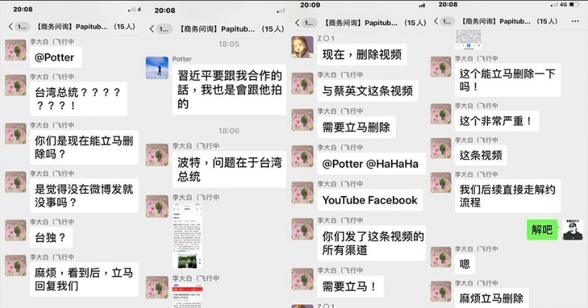 「波特王」與蔡英文合作的影片僅2天就在Facebook上累積18萬點贊次數，Youtube觀看次數已超過40萬。影片上傳隔天，「波特王」在臉書專頁上釋出與中方合作單位的對話內容。