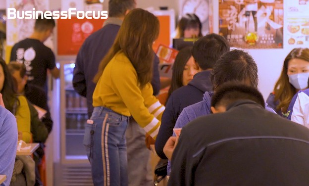 BusinessFocus