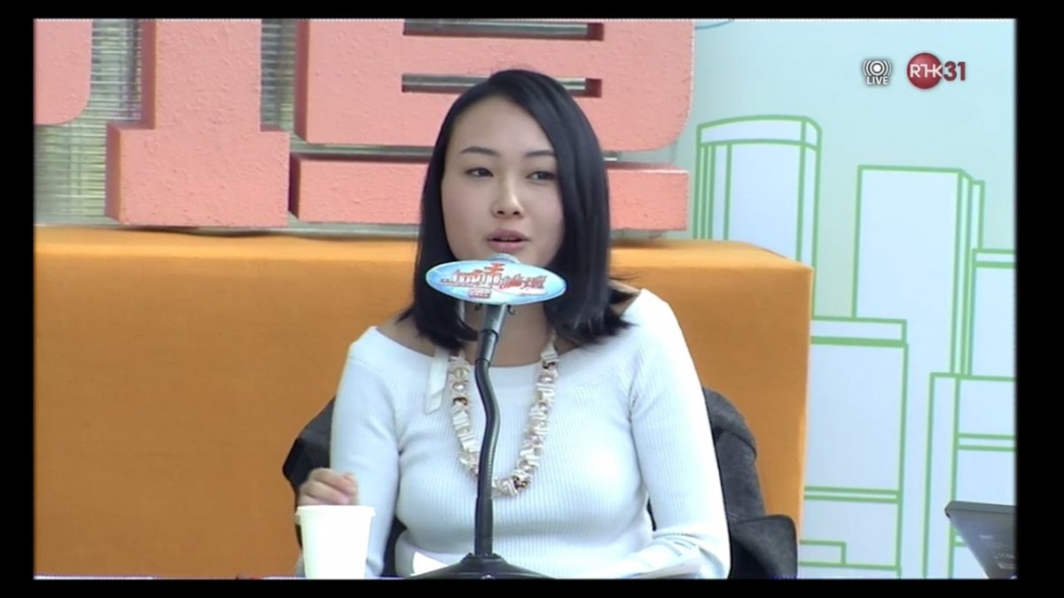 RTHK