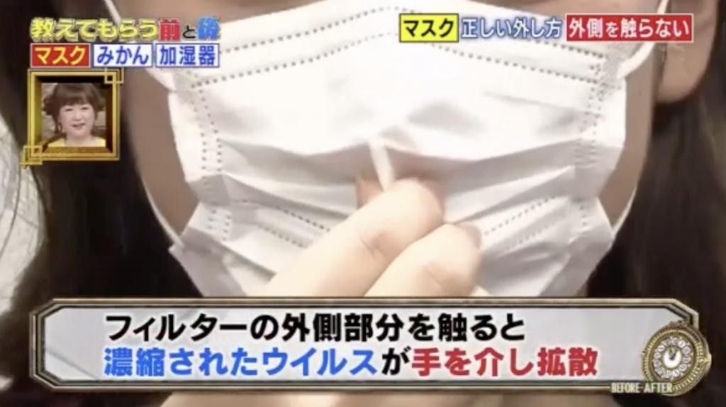 專家也指,除了戴口罩有技巧以外,脫下口罩也須注意。