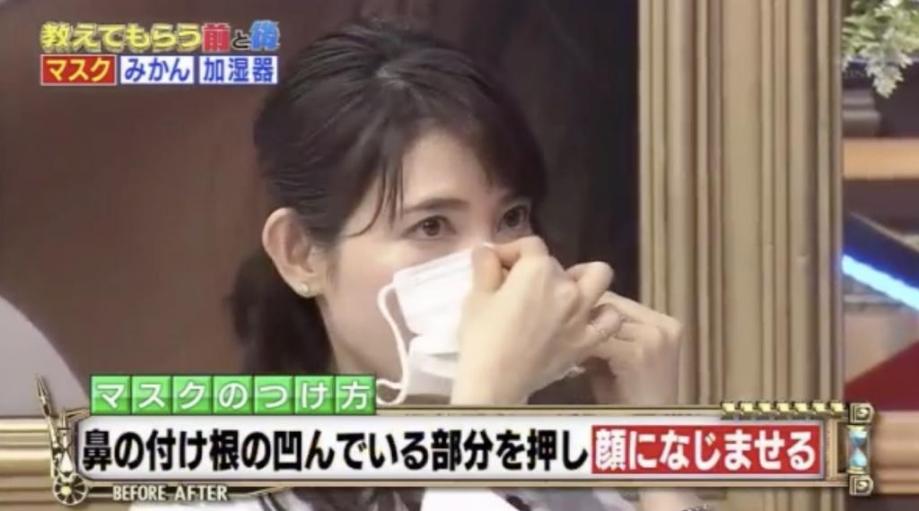 把口罩戴上,確保口罩必須完整覆蓋下巴和鼻子,完整貼合臉部。