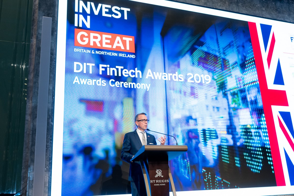 英國國際貿易部