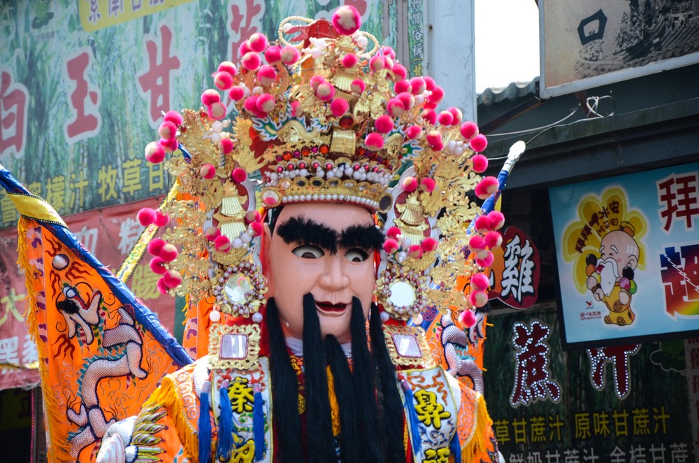 財神 南投 紫南宮 農曆新年