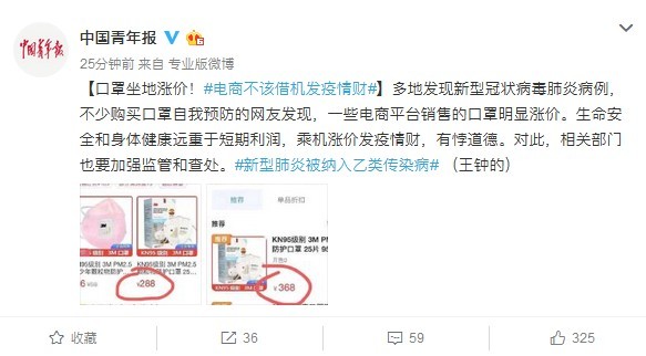 口罩
