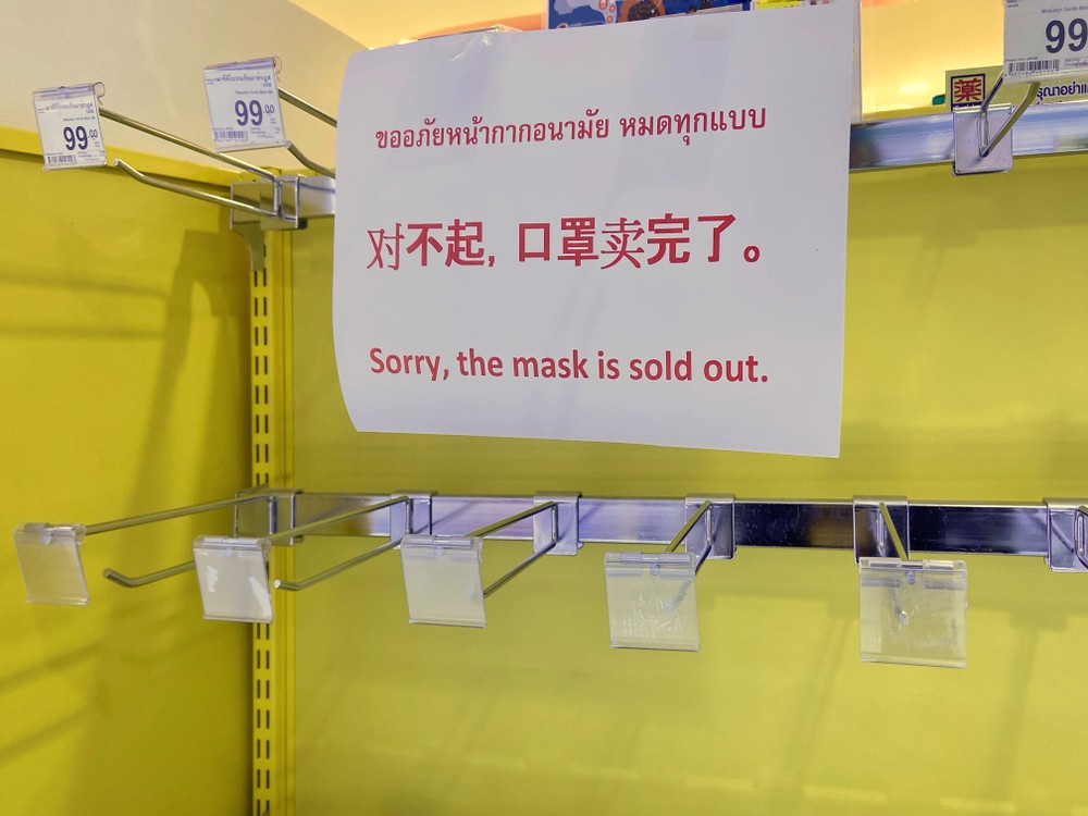 搶購口罩