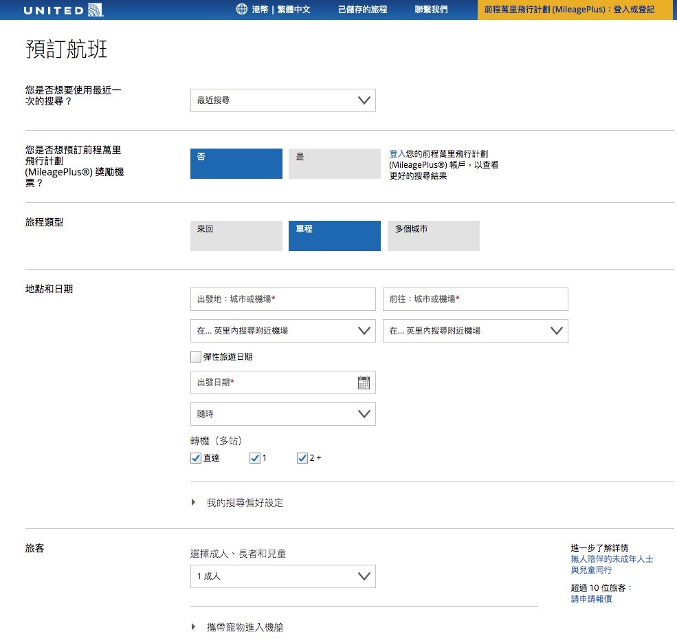 聯合航空