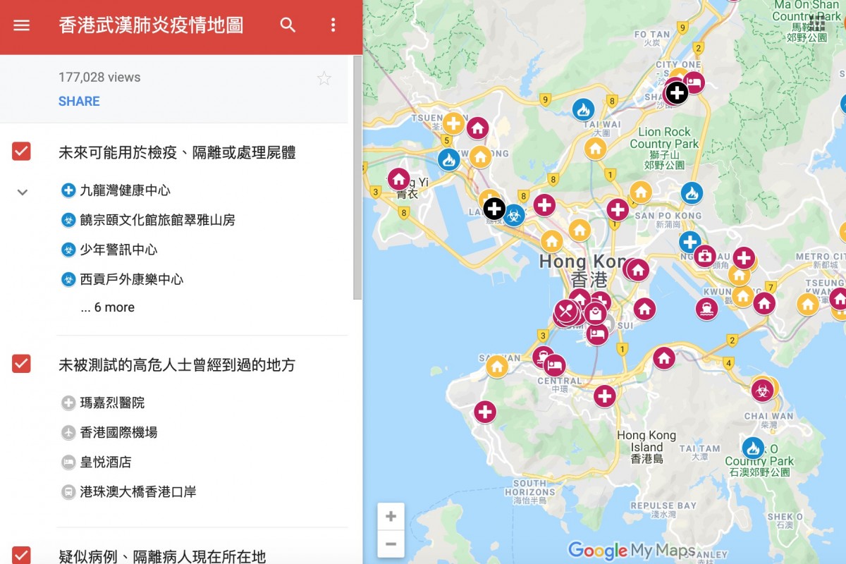 香港武漢肺炎疫情地圖