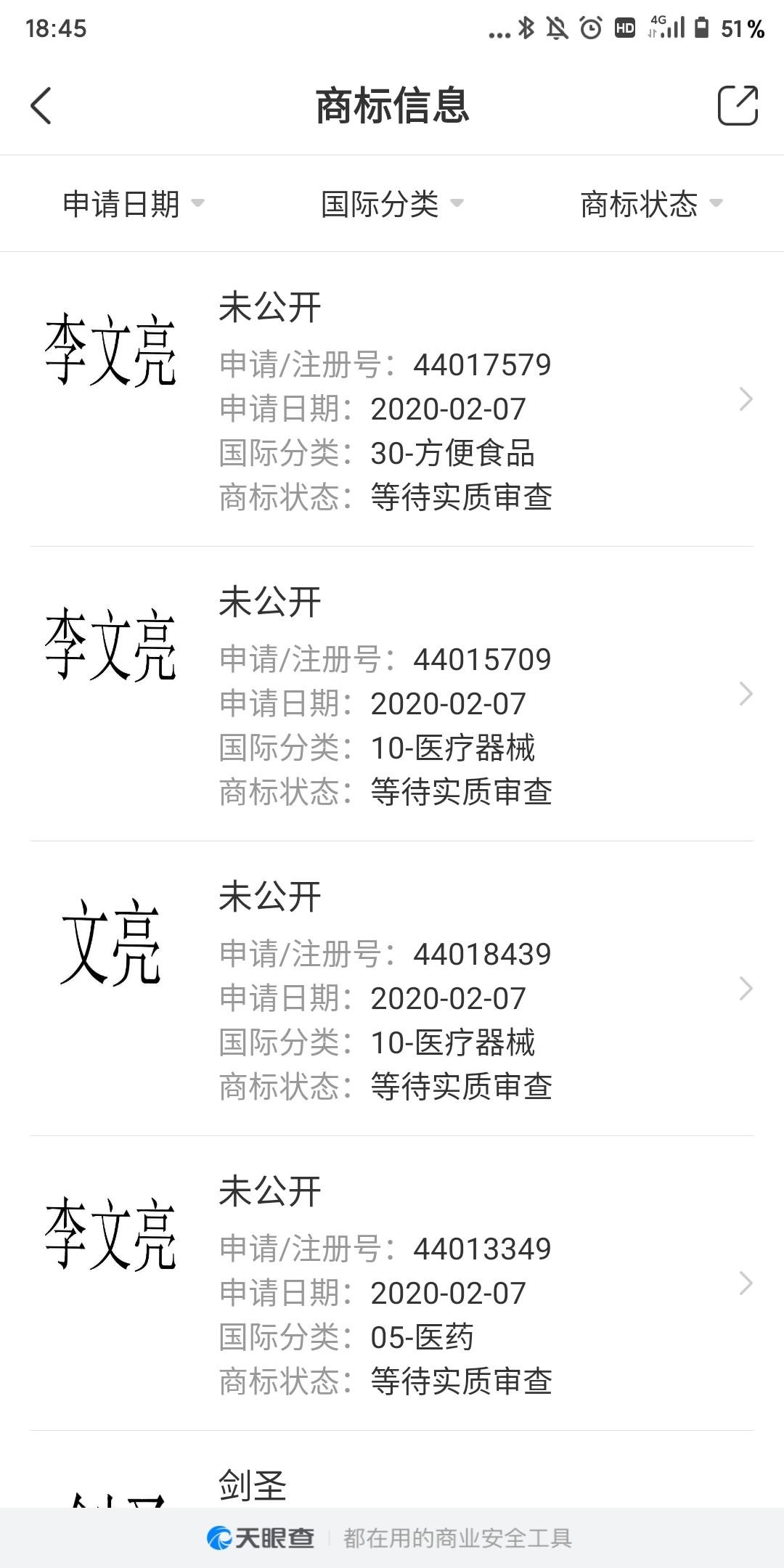 Sina