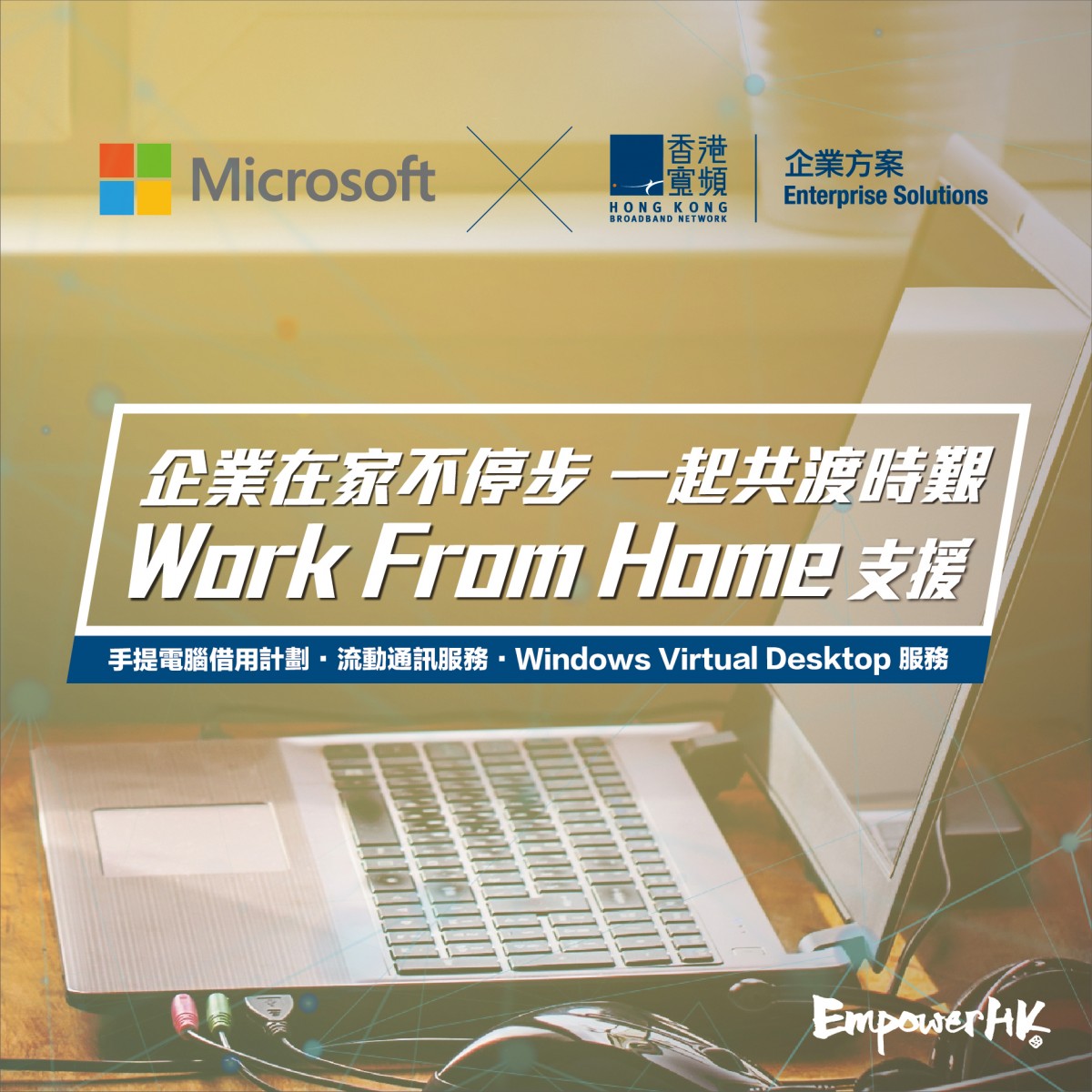 Microsoft