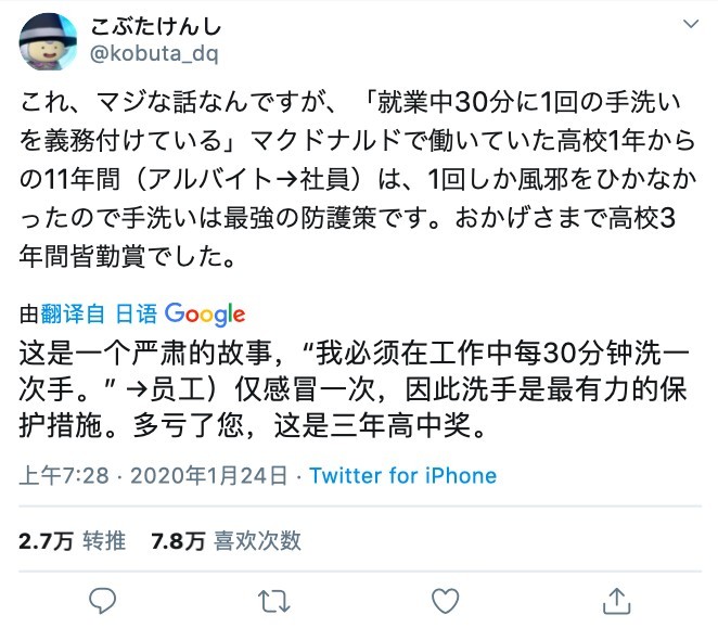 店內規定員工們每30分鐘就要洗一次手,保持個人清潔。