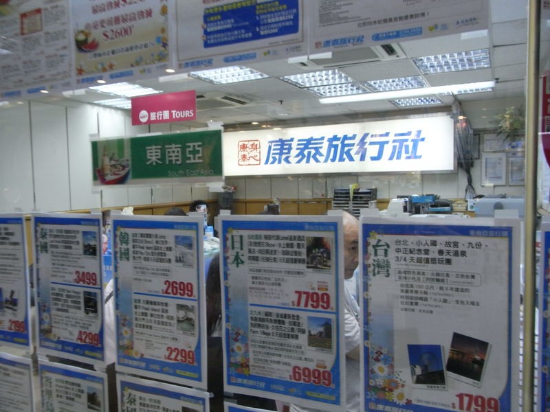 維基百科