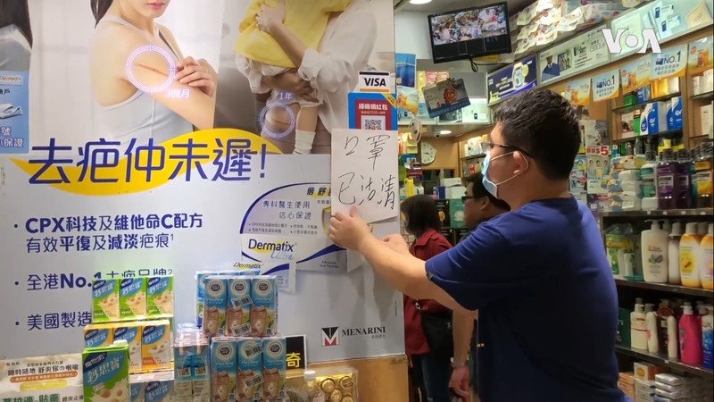 武漢肺炎 紫花油藥廠斥資700萬元 月產400萬個醫療級別口罩 Businessfocus
