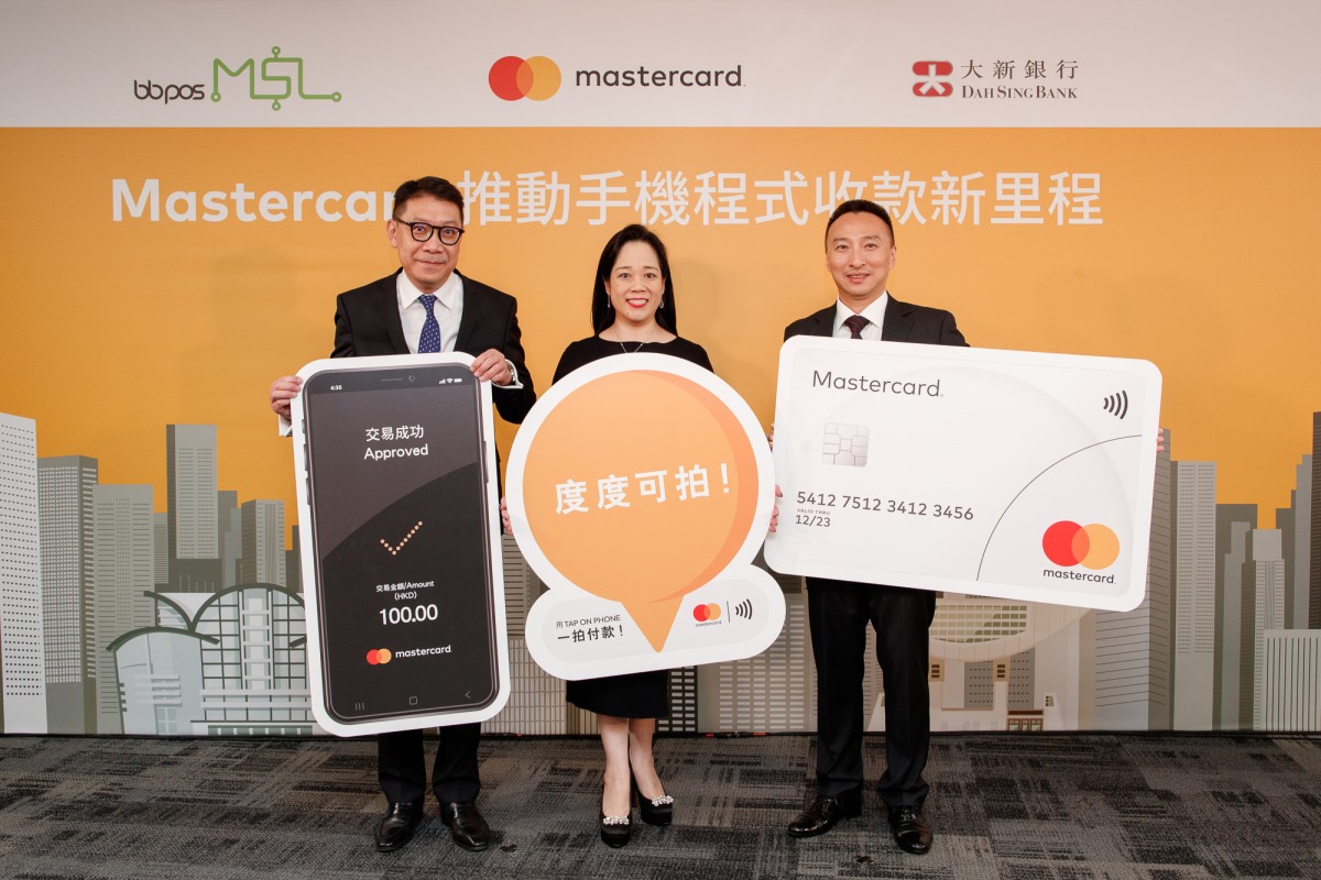 Mastercard